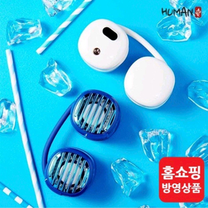 HUMAN 휴대용 넥 밴드 선풍기 화이트/블루