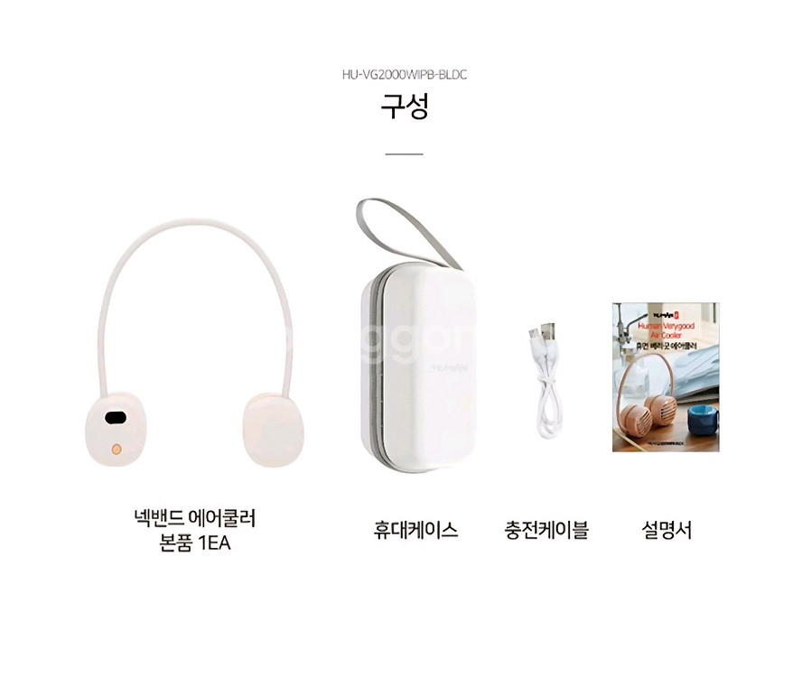 HUMAN 휴대용 넥 밴드 선풍기 화이트/블루--5