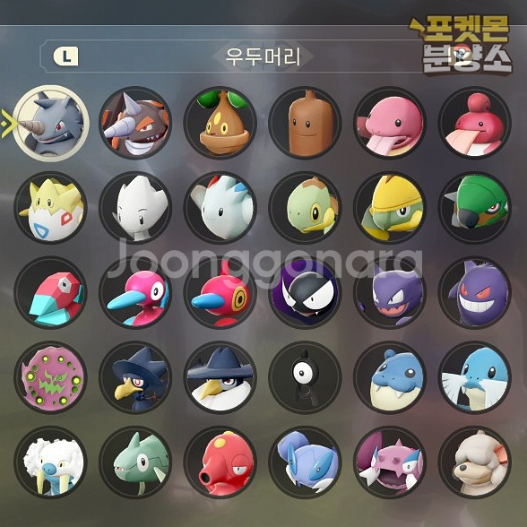 우두머리 포켓몬 / 레전드 아르세우스 / 닌텐도 스위치--4
