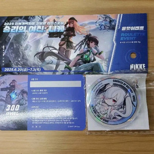 니케 팝업 특전 입장 키링 신데렐라 판매