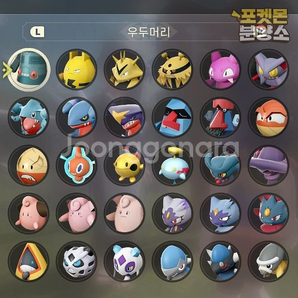 우두머리 포켓몬 / 레전드 아르세우스 / 닌텐도 스위치--6