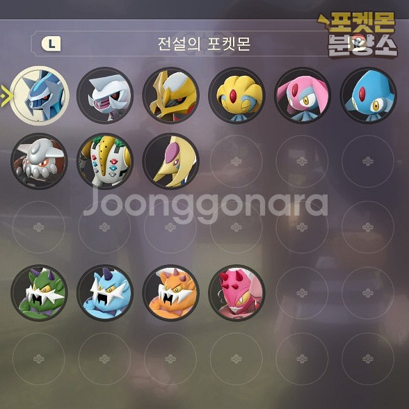 전설의 포켓몬 / 레전드 아르세우스 / 닌텐도 스위치--0