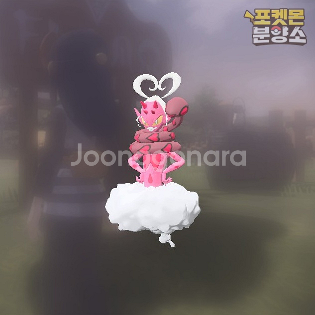 전설의 포켓몬 / 레전드 아르세우스 / 닌텐도 스위치--9