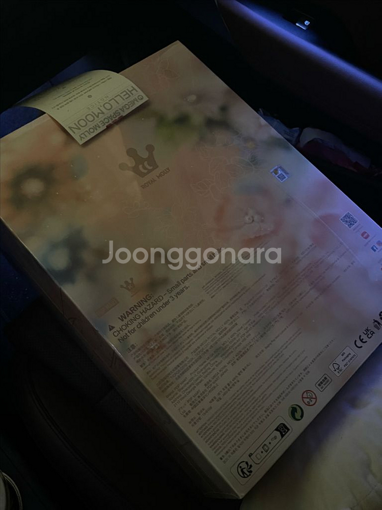 [새상품]미개봉 메가 로얄 몰리 벨벳 플라워 400%--1