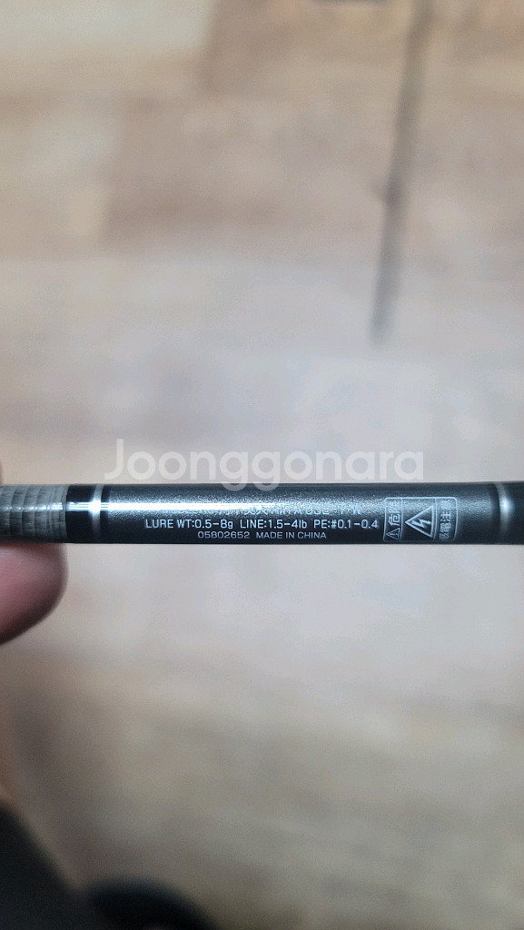 다이와(DAIWA) 아징로드 츠키시타 미인 AIR AJ--1