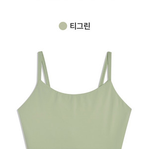 [택없는새상품]안다르 에어리프리 소프트브라탑M 티그린