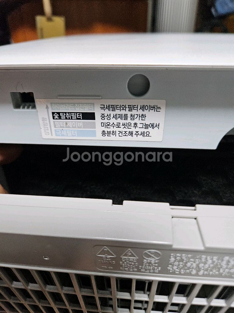 삼성 공기청정기 AX90N9880WFD 큐브 무풍--6