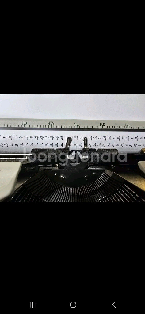 상태좋은 빈티지 마라톤 1000DLX 한글타자기(1)--2