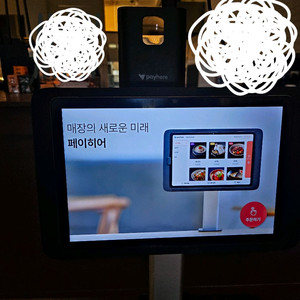 테이블 오더기