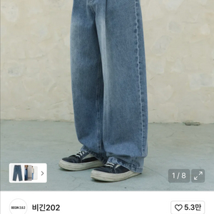 비긴202 원턱 데님 사이즈1