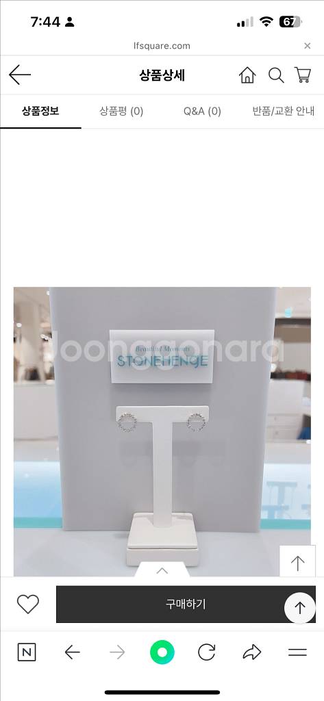 t0724 전지현 귀걸이 한짝 판매합니다--0