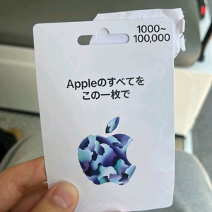 일본 애플 기프트카드 5천엔