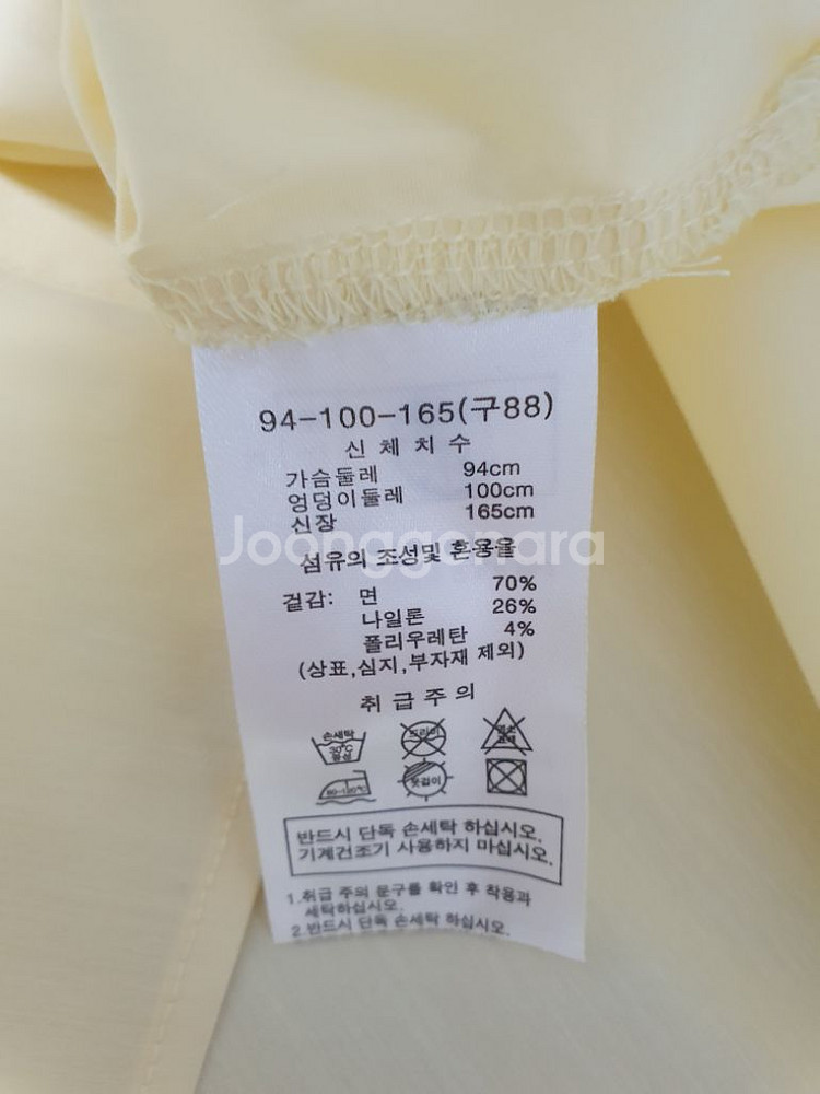 (택있는 새상품)모르간 셔츠 77~88반--7