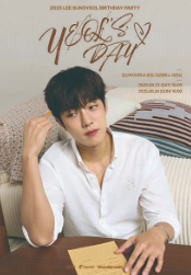 이성열 콘서트 2025 YEOLs Day 연석 양도--0