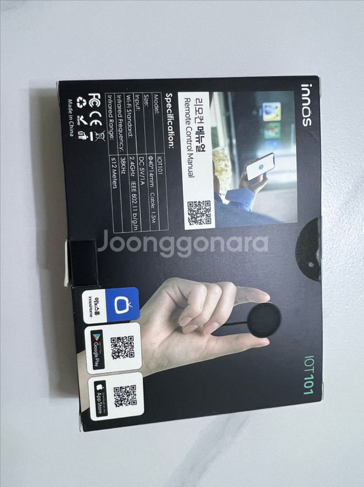 IOT101 tv스마트리모컨 미사용제품--1