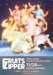 Fruits Zipper 아시아투어 서울콘 연석 양도--0
