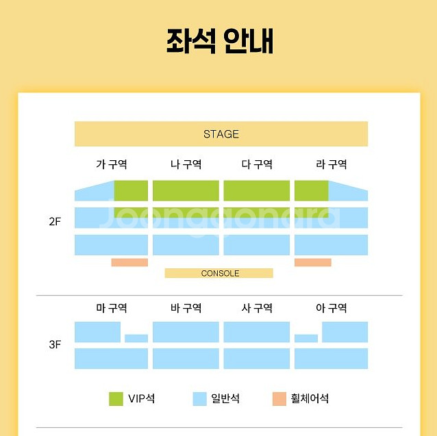 Fruits Zipper 아시아투어 서울콘 연석 양도--1
