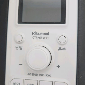 귀뚜라미 보일러 제어기(CTR-65WIFI)