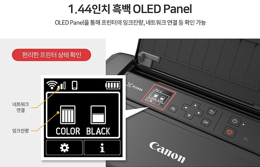캐논 정품 휴대용 잉크젯 프린터 PIXMA TR150 이미지