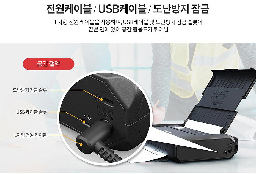 캐논 정품 휴대용 잉크젯 프린터 PIXMA TR150 이미지