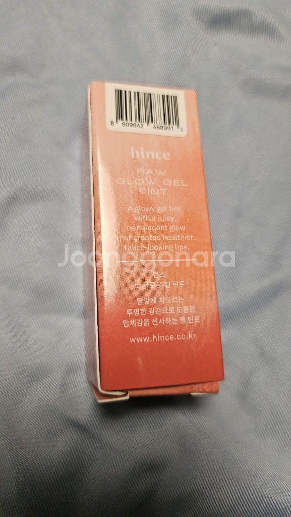 힌스 로 글로우 젤틴트 얼루어 로즈 / 힌스 틴트--1