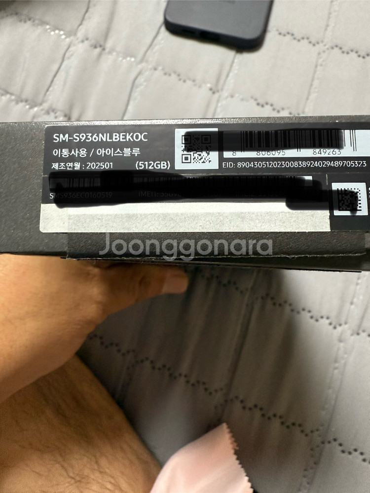 갤럭시 S25플러스 (아이스블루)512GB--7