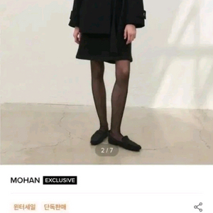 MOHAN 모한 코트 HIDDEN SINGLE HAL