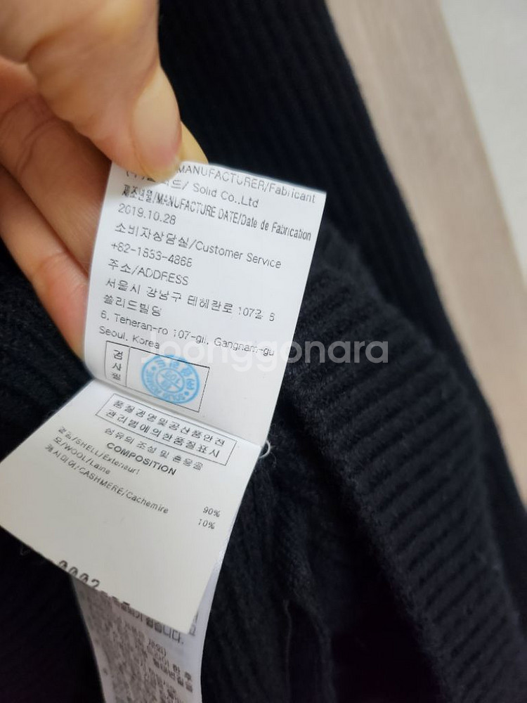 솔리드옴므 니트 탑.블랙--6