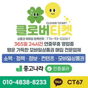 24시) SKT KT LG 알뜰 콘텐츠 구글 소액 정책
