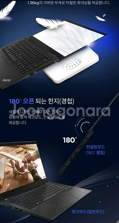ThinkPad T14s AMD Gen2--8