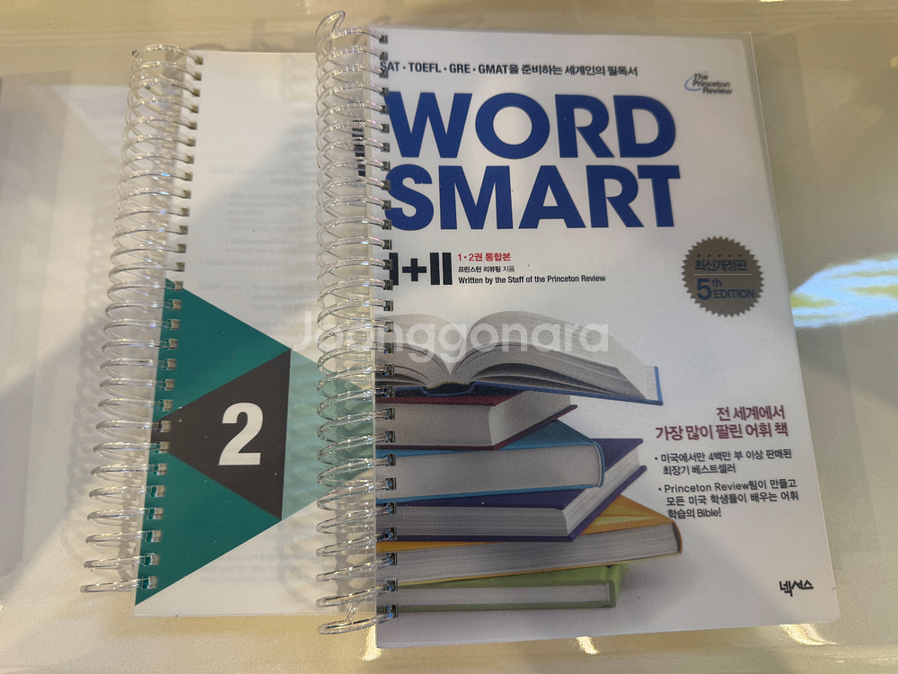 Word smart I+II 판매합니다--0