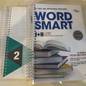 Word smart I+II 판매합니다