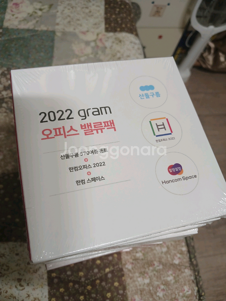한컴 오피스 그램전용 2022미개봉--0