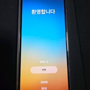 갤럭시 폴드5 512g (싸게 팔아요)