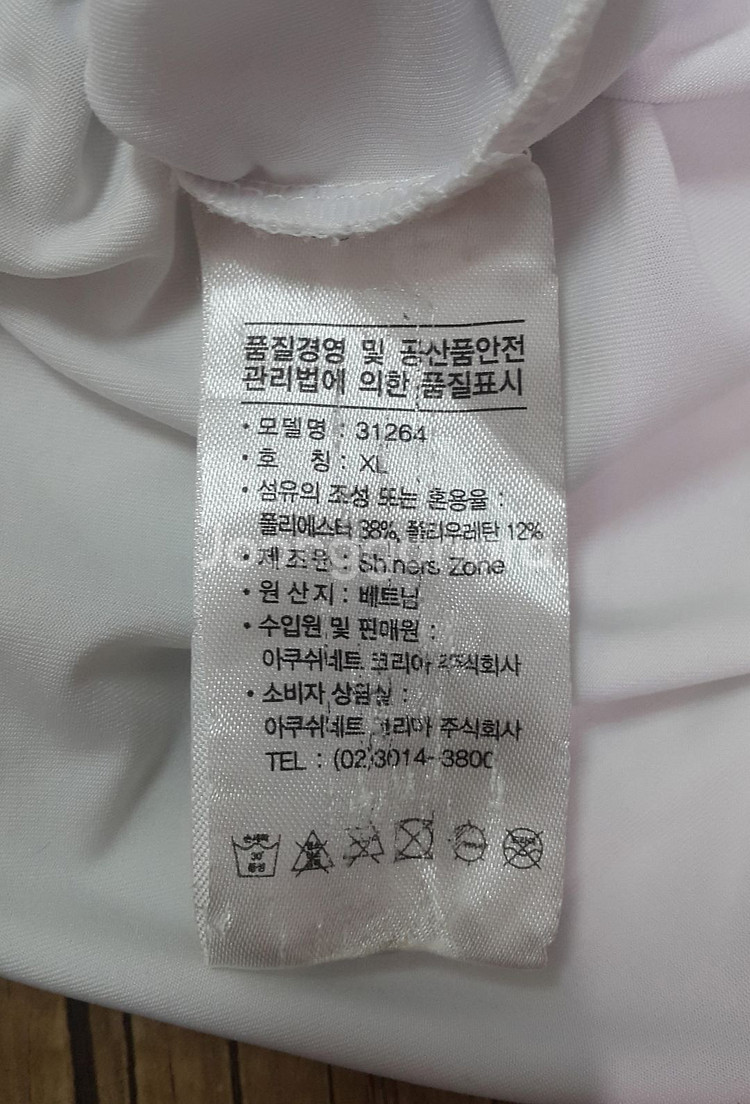 풋조이 냉감셔츠 110사이즈--5