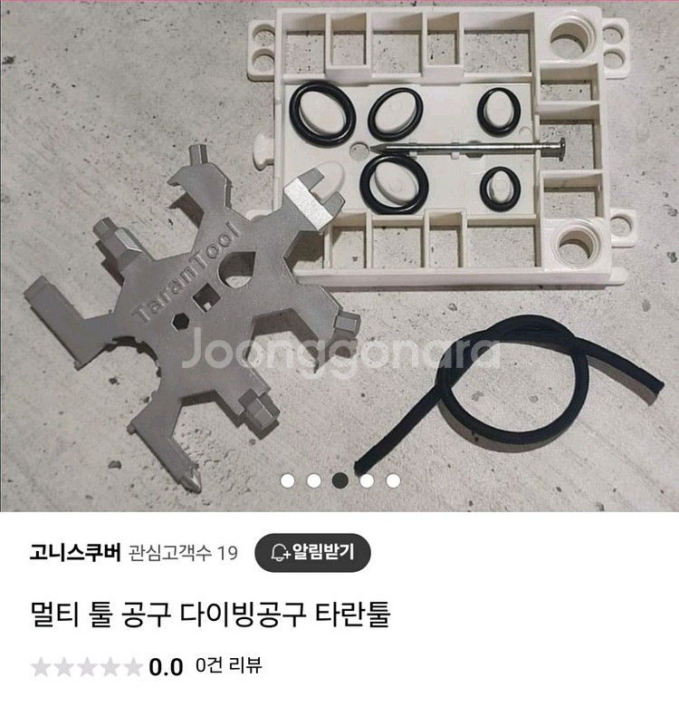 타란툴스쿠버다이빙멀티툴--0