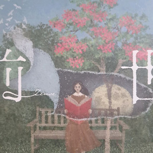 요루시카 싱어롱 티켓 교환