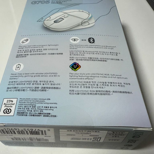 로지텍 G705 무선 게이밍 마우스(미개봉)