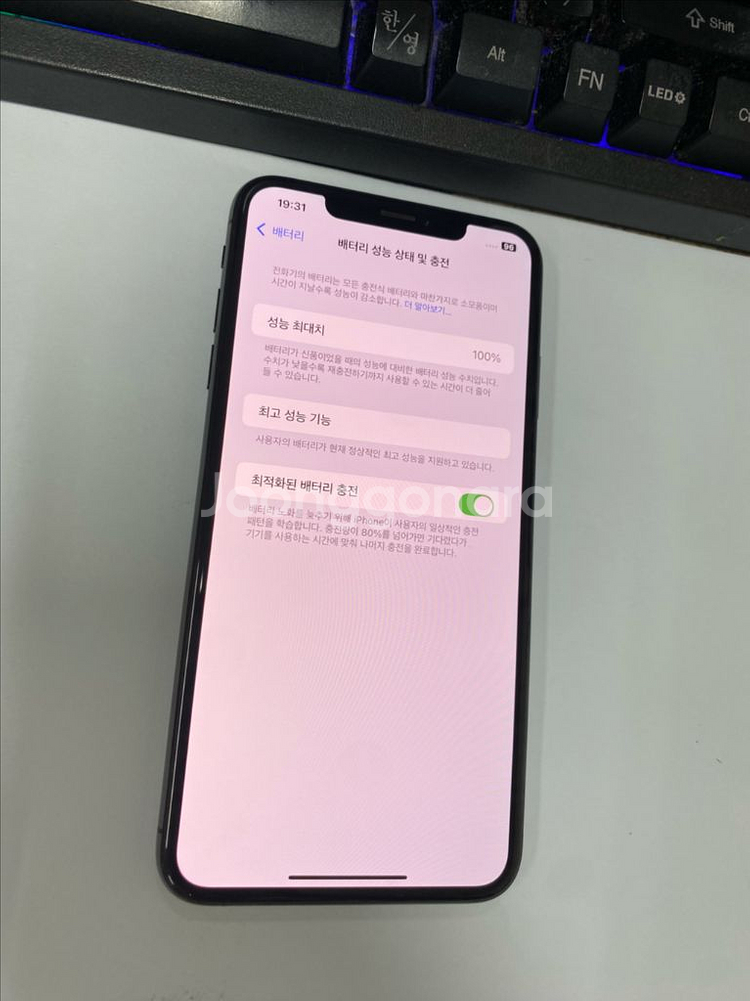 아이폰XS맥스 스그 A급 64GB 배터리100%--1