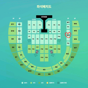 데이식스 콘서트 첫콘 2층 양도