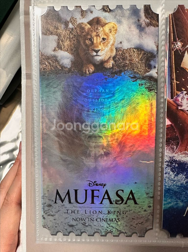 무파사 라이온킹 오리지널 티켓--0
