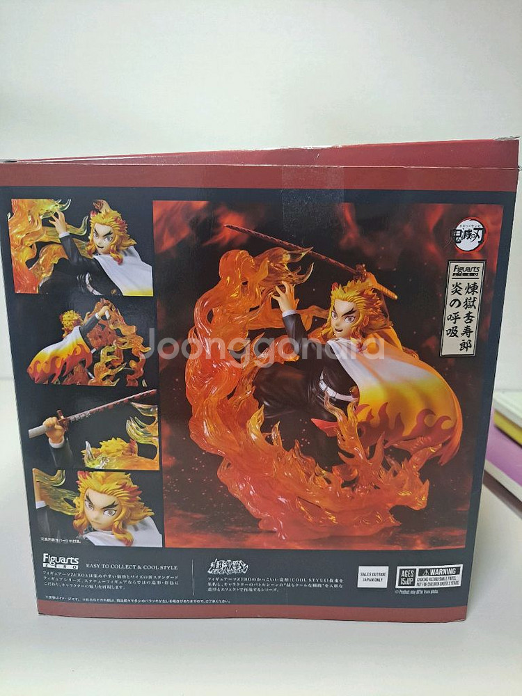 피규어아츠 제로 귀멸의 칼날 렌고쿠 쿄주로 피규어--3