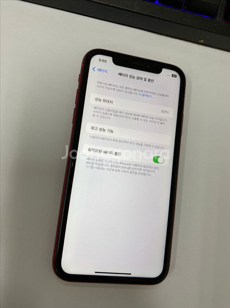 아이폰XR 레드 A급 128GB 무잔상--2