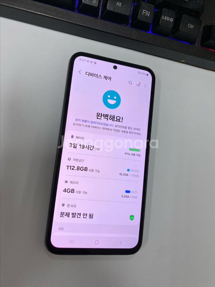 SK 갤럭시퀀텀4 그래파이트SSS급 128GB 선물용--1