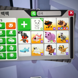 입양하세요 펫