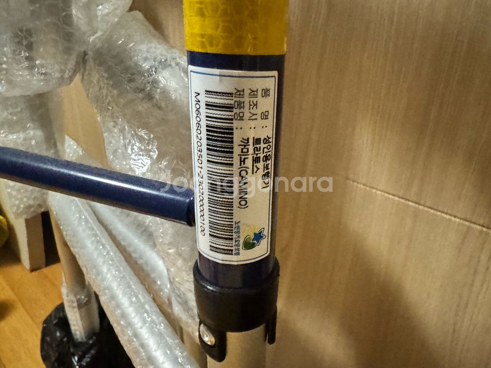 까미노 성인용 보행기 (실버 용품)--1