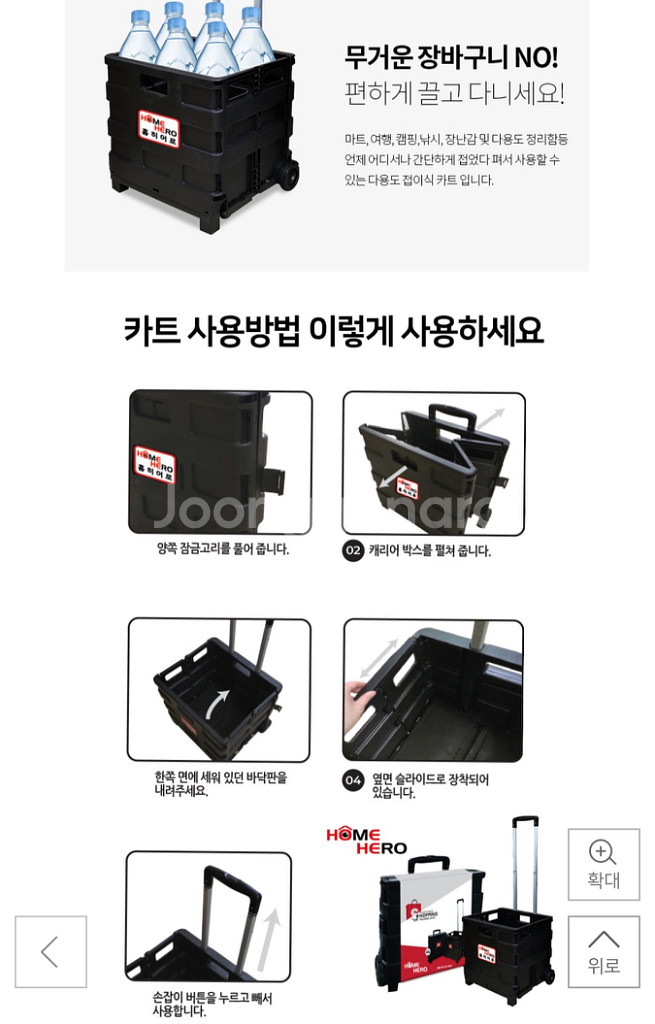 새상품 쇼핑카트 중형45L 대형61L 접이식 고정끈--4