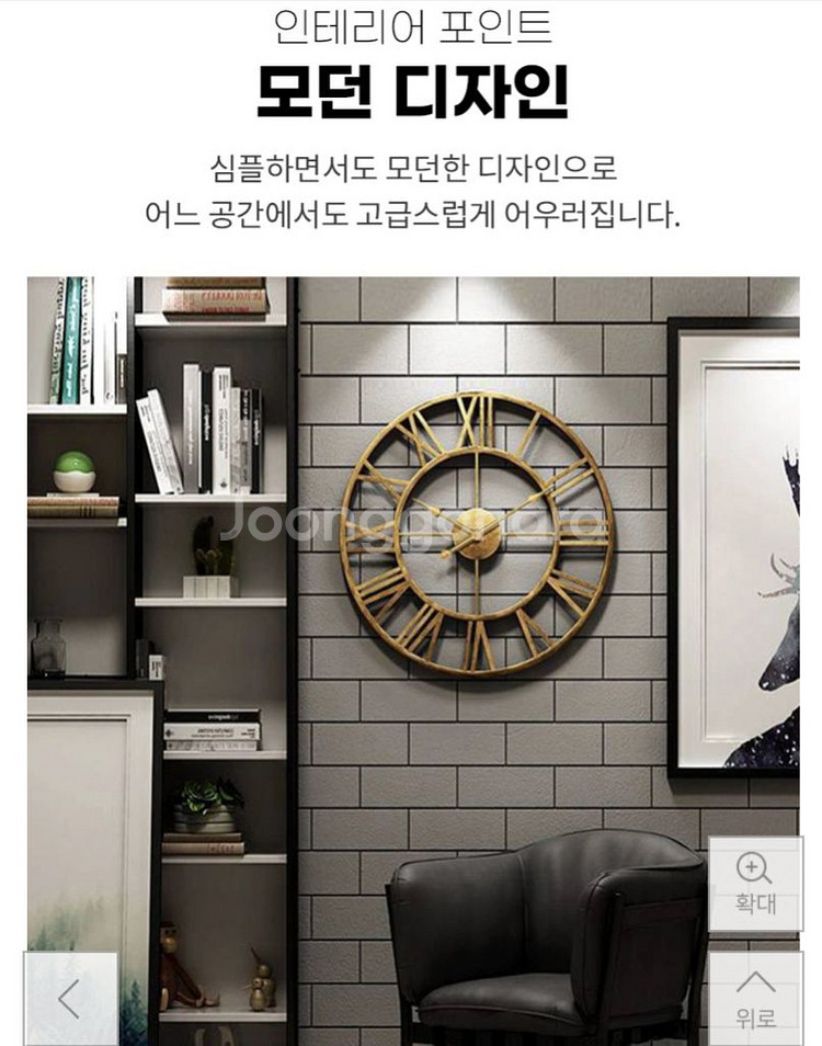 새상품 빈티지 엔틱 무소음벽시계 소품 장식품 인테리어--0