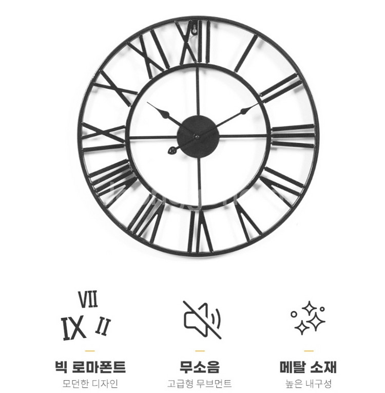 새상품 빈티지 엔틱 무소음벽시계 소품 장식품 인테리어--4