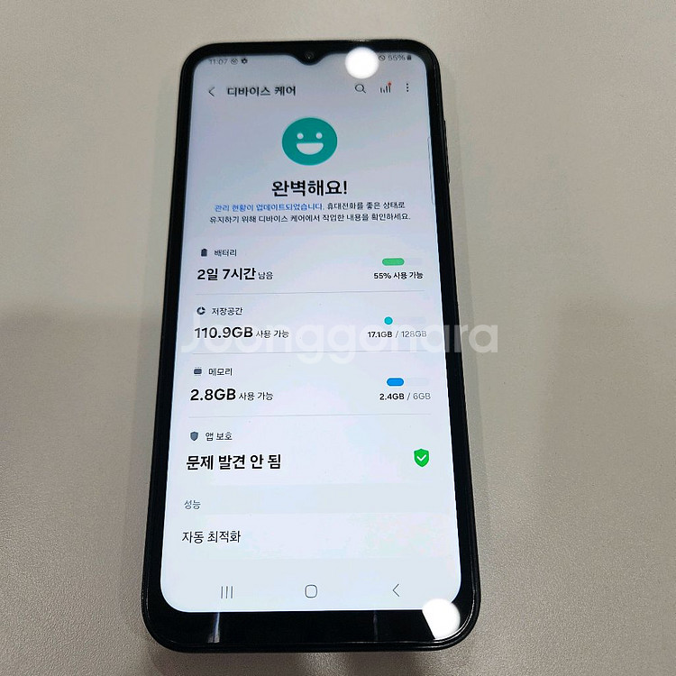갤럭시 점프3 128 무잔상S급 시흥점프3 안양점프3--3